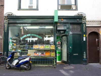 herkomst: P. Bosman   datum: 12 september 2014   winkelpui en poortje